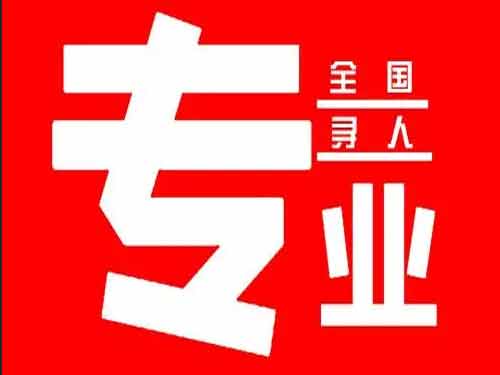 会宁侦探调查如何找到可靠的调查公司